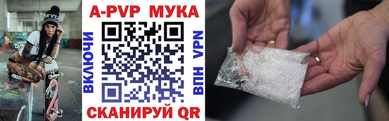 APVP СК КРИС Бирюсинск