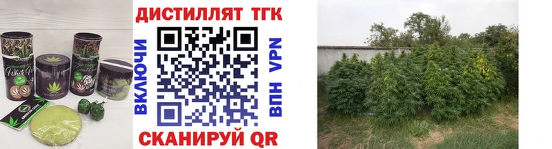 Cannafood марихуана  blacksprut   Бирюсинск 