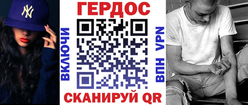 ГЕРОИН белый  Бирюсинск 