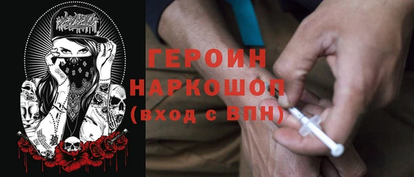 синтетический гашиш Медногорск