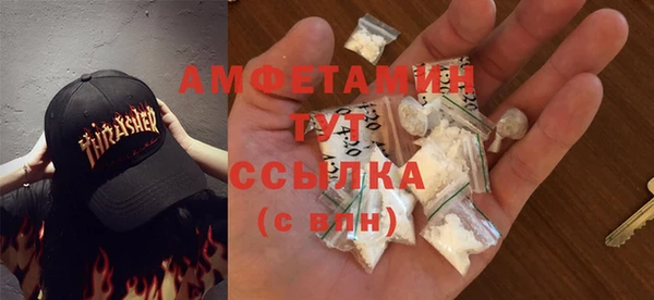 синтетический гашиш Медногорск