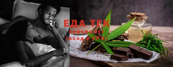 синтетический гашиш Медногорск