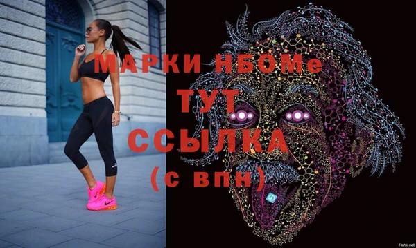 spice Мегион