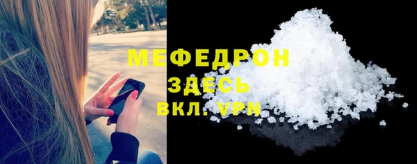 марки lsd Балабаново