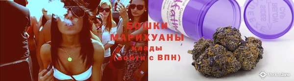 синтетический гашиш Медногорск