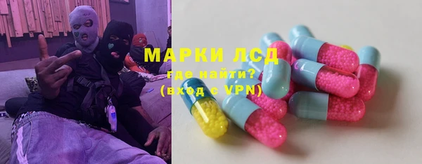 синтетический гашиш Медногорск