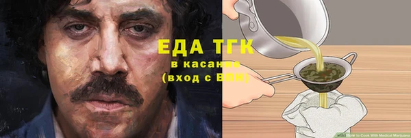 кокаин премиум Елабуга