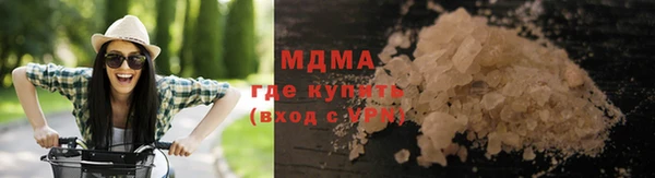 MDMA Premium VHQ Балахна