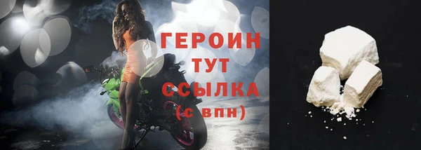 ПСИЛОЦИБИНОВЫЕ ГРИБЫ Новый Уренгой