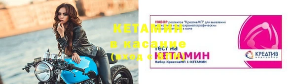 spice Мегион