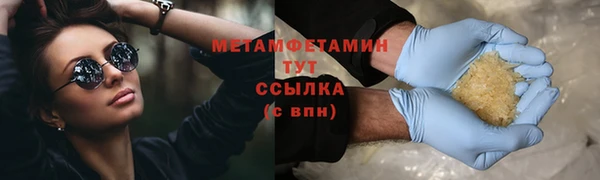 прущий лед Баксан