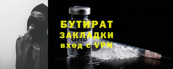 spice Мегион