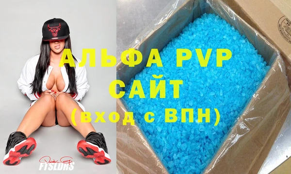 MDMA Premium VHQ Балахна