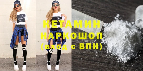 синтетический гашиш Медногорск