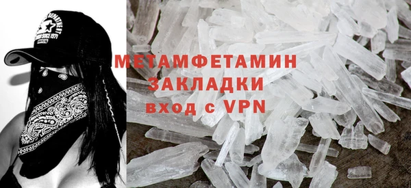 spice Мегион