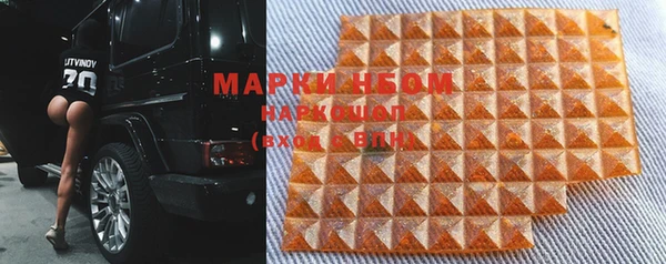 марки lsd Балабаново