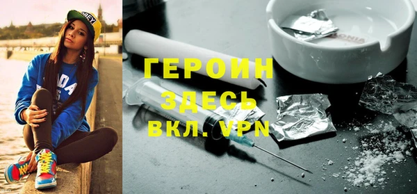 синтетический гашиш Медногорск