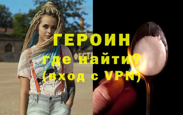 мескалин Орехово-Зуево