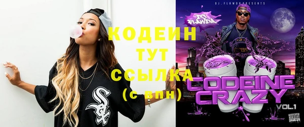 синтетический гашиш Медногорск