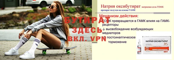 spice Мегион
