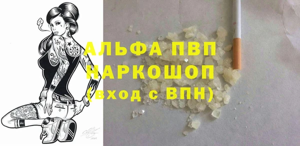 spice Мегион