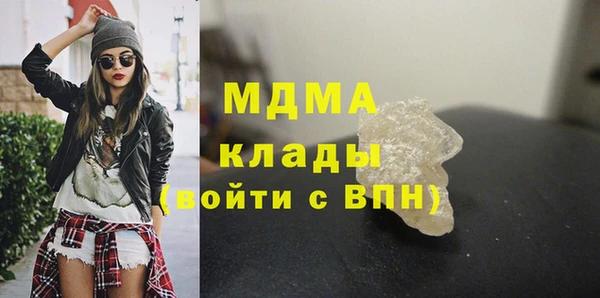 MDMA Premium VHQ Балахна