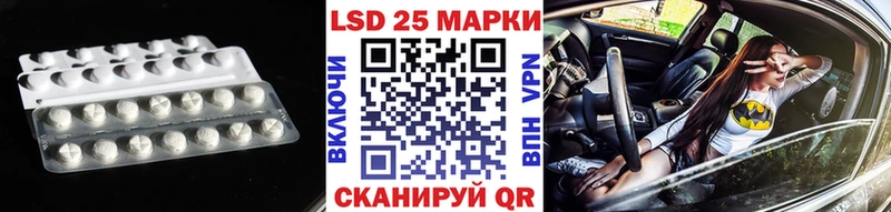 KRAKEN онион  Бирюсинск  darknet как зайти  хочу   LSD-25 экстази кислота 