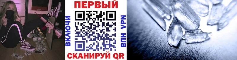 Метамфетамин витя  Бирюсинск 