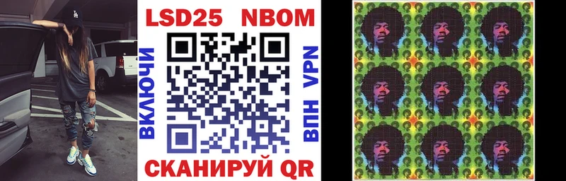 хочу наркоту  Бирюсинск  площадка Telegram  Марки N-bome 1,8мг 