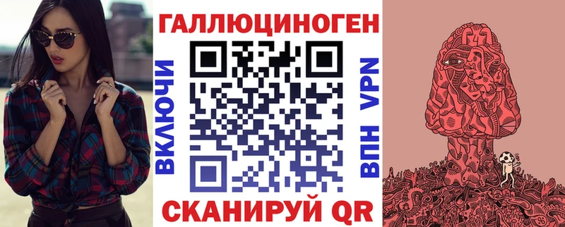 Псилоцибиновые грибы мицелий  блэк спрут как зайти  Бирюсинск 
